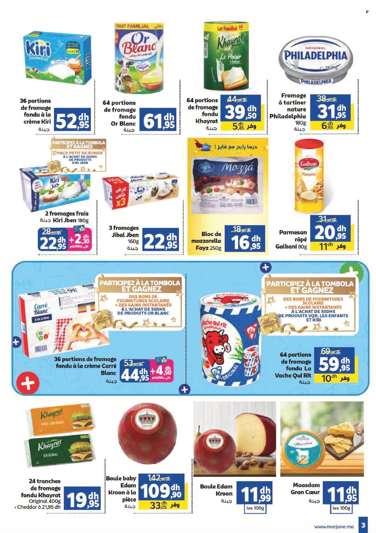 Catalogue Marjane - 22/08/2024 - 08/09/2024. Page 3