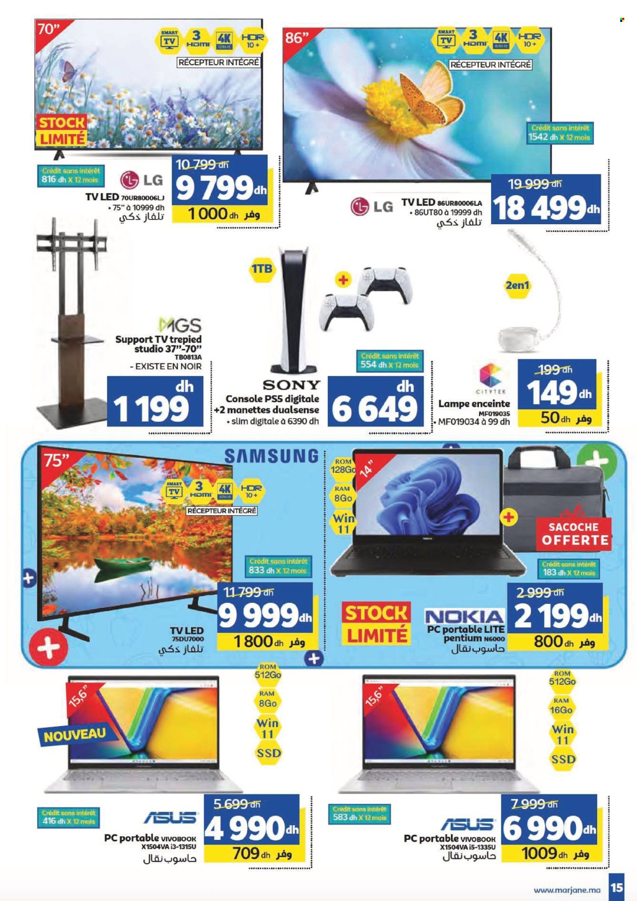 Catalogue Marjane - 22/08/2024 - 08/09/2024. Page 15