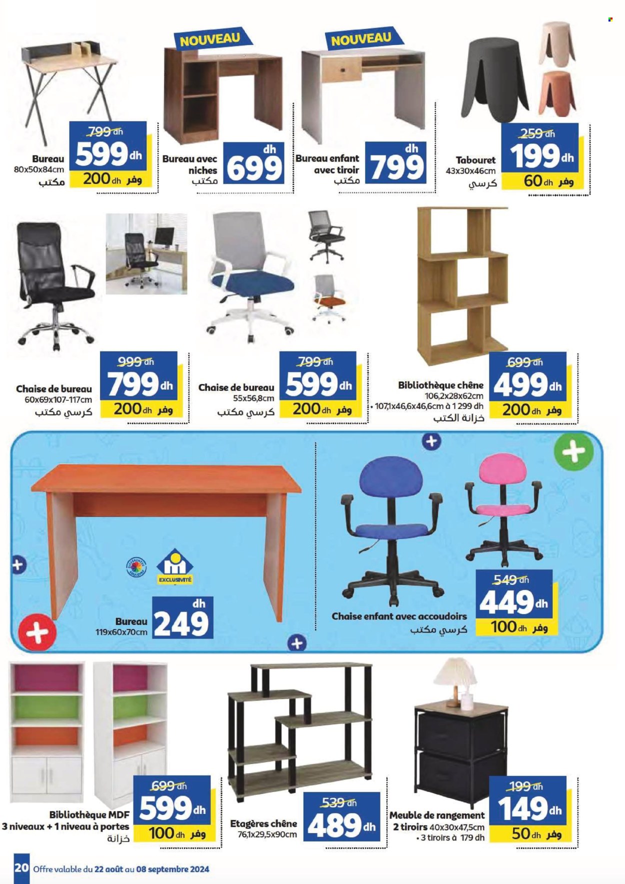 Catalogue Marjane - 22/08/2024 - 08/09/2024. Page 20
