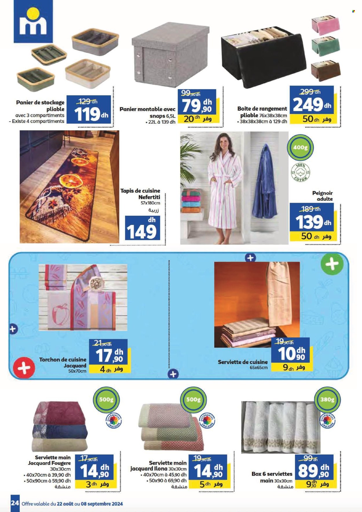 Catalogue Marjane - 22/08/2024 - 08/09/2024. Page 24