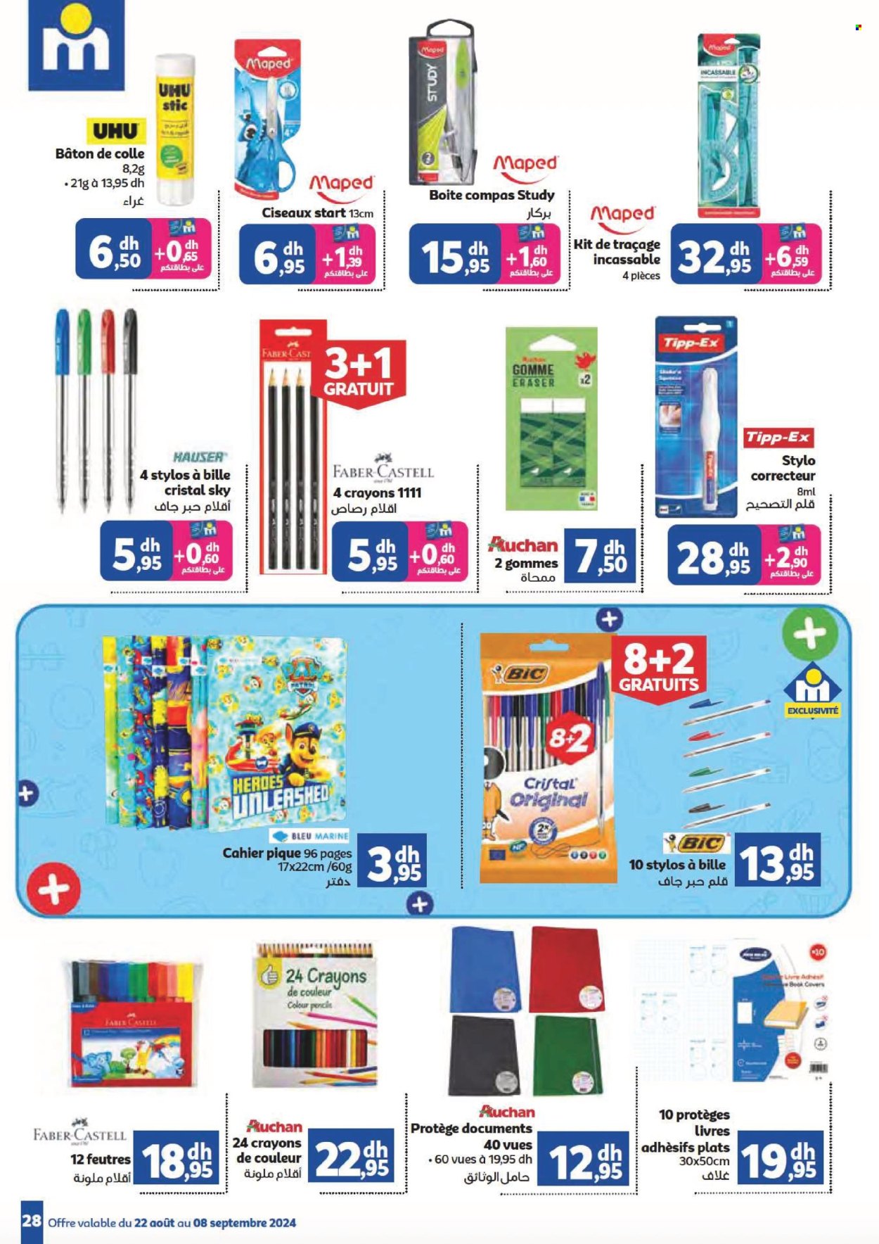 Catalogue Marjane - 22/08/2024 - 08/09/2024. Page 28