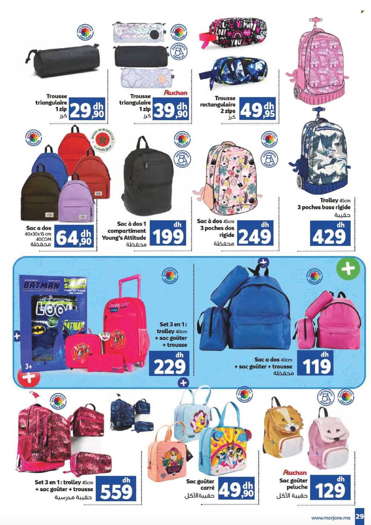 Catalogue Marjane - 22/08/2024 - 08/09/2024. Page 29