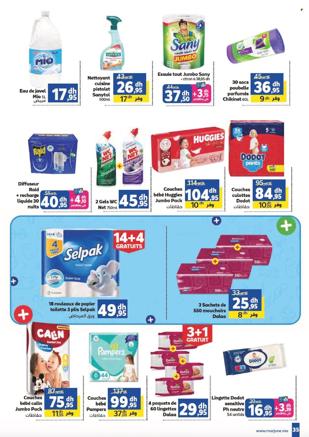 Catalogue Marjane - 22/08/2024 - 08/09/2024. Page 35