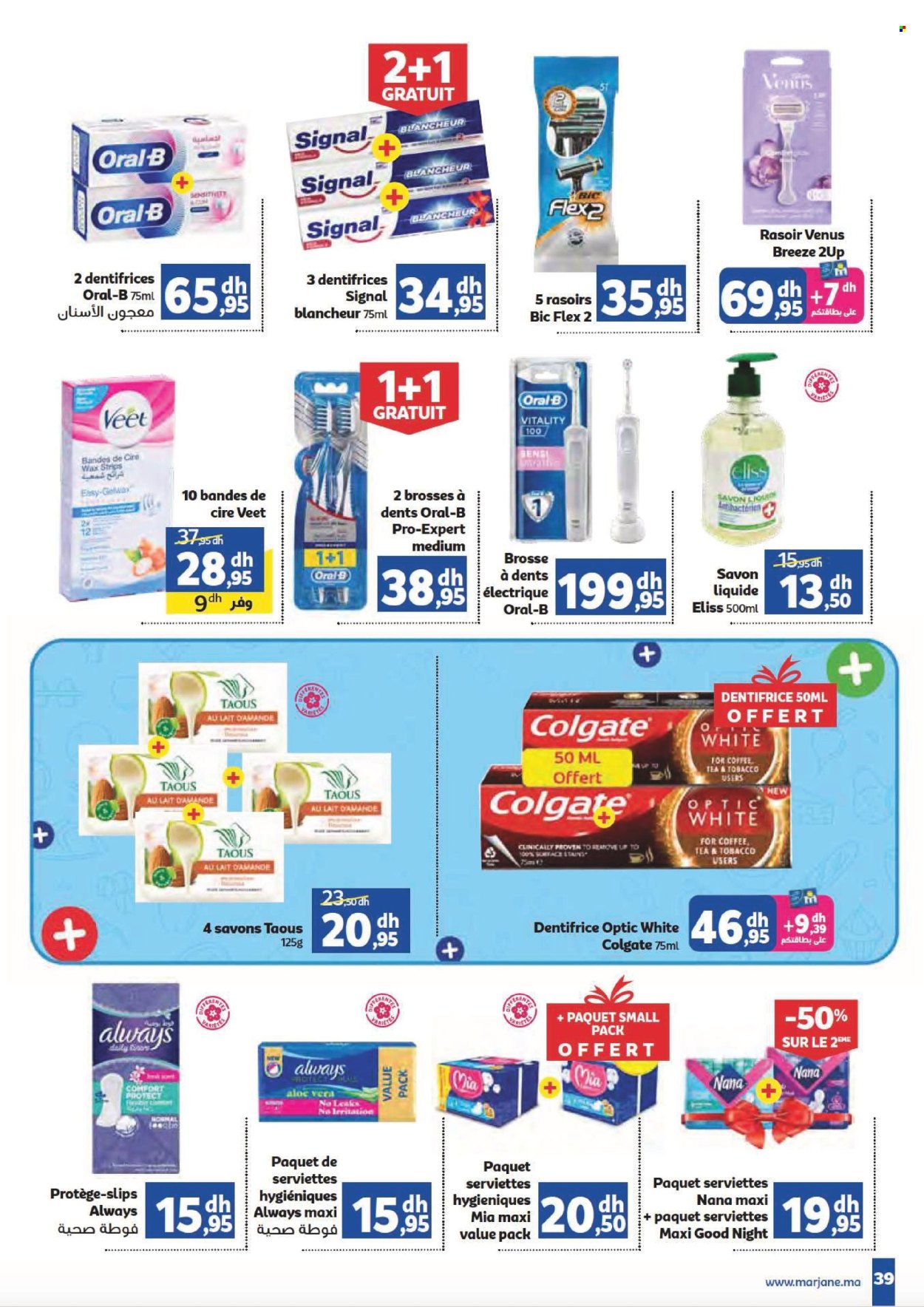 Catalogue Marjane - 22/08/2024 - 08/09/2024. Page 39