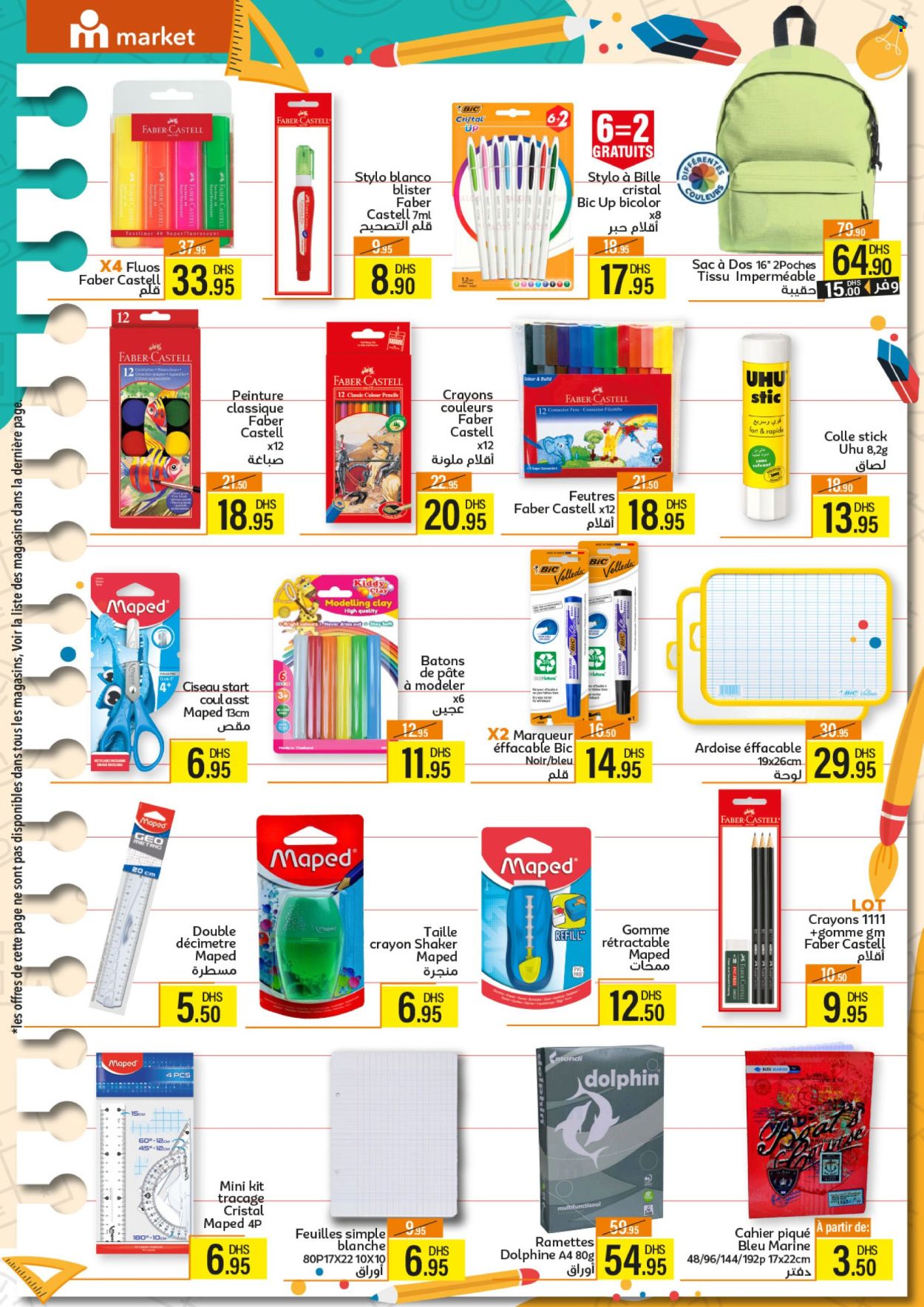 Catalogue Marjane Market - 22/08/2024 - 08/09/2024. Page 2