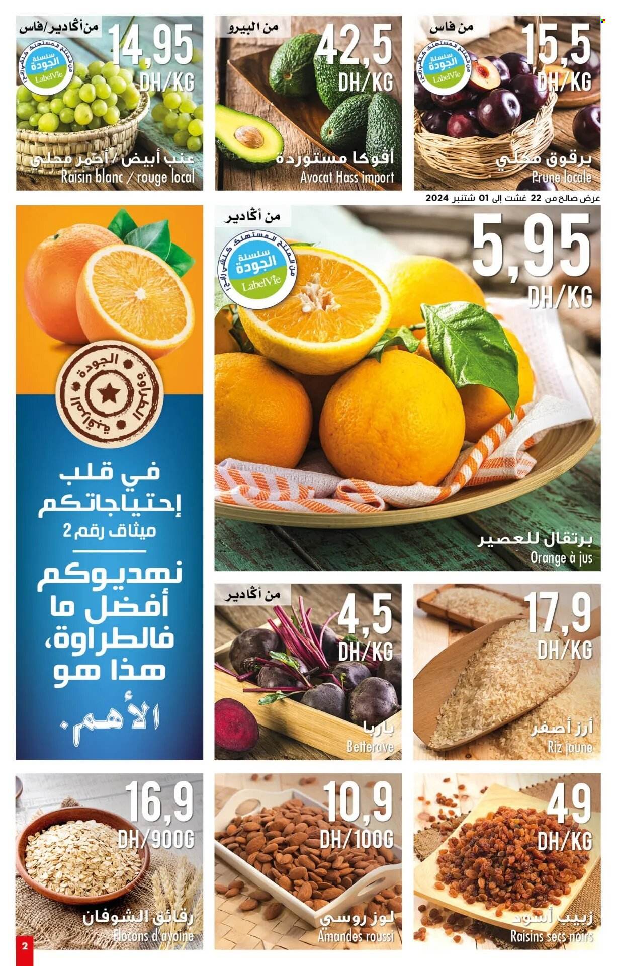 Catalogue Carrefour Market - 22/08/2024 - 11/09/2024. Page 6