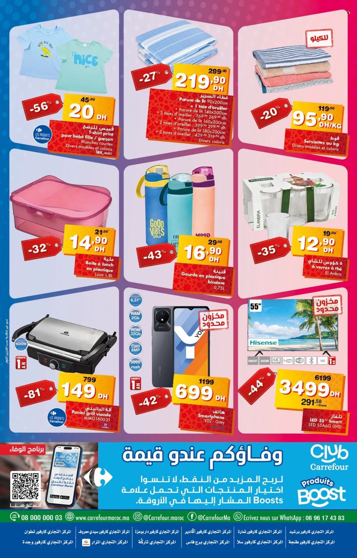 Catalogue Carrefour - 22/08/2024 - 01/09/2024. Page 2
