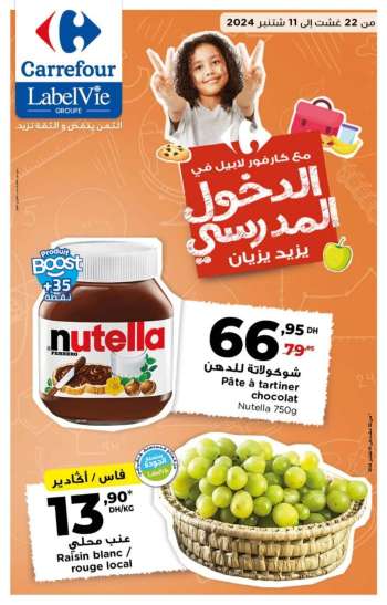 Catalogue Carrefour - 22/08/2024 - 11/09/2024.