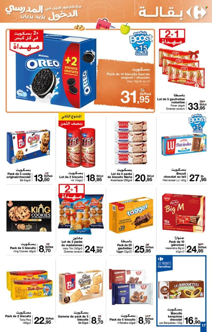 Catalogue Carrefour - 22/08/2024 - 11/09/2024. Page 8