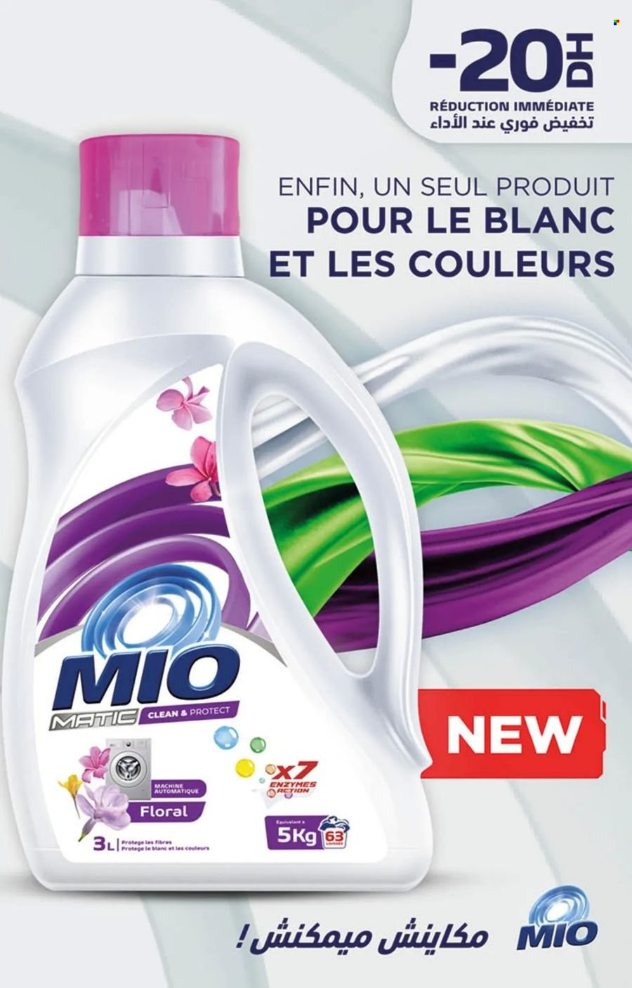 Catalogue Carrefour - 22/08/2024 - 11/09/2024. Page 16