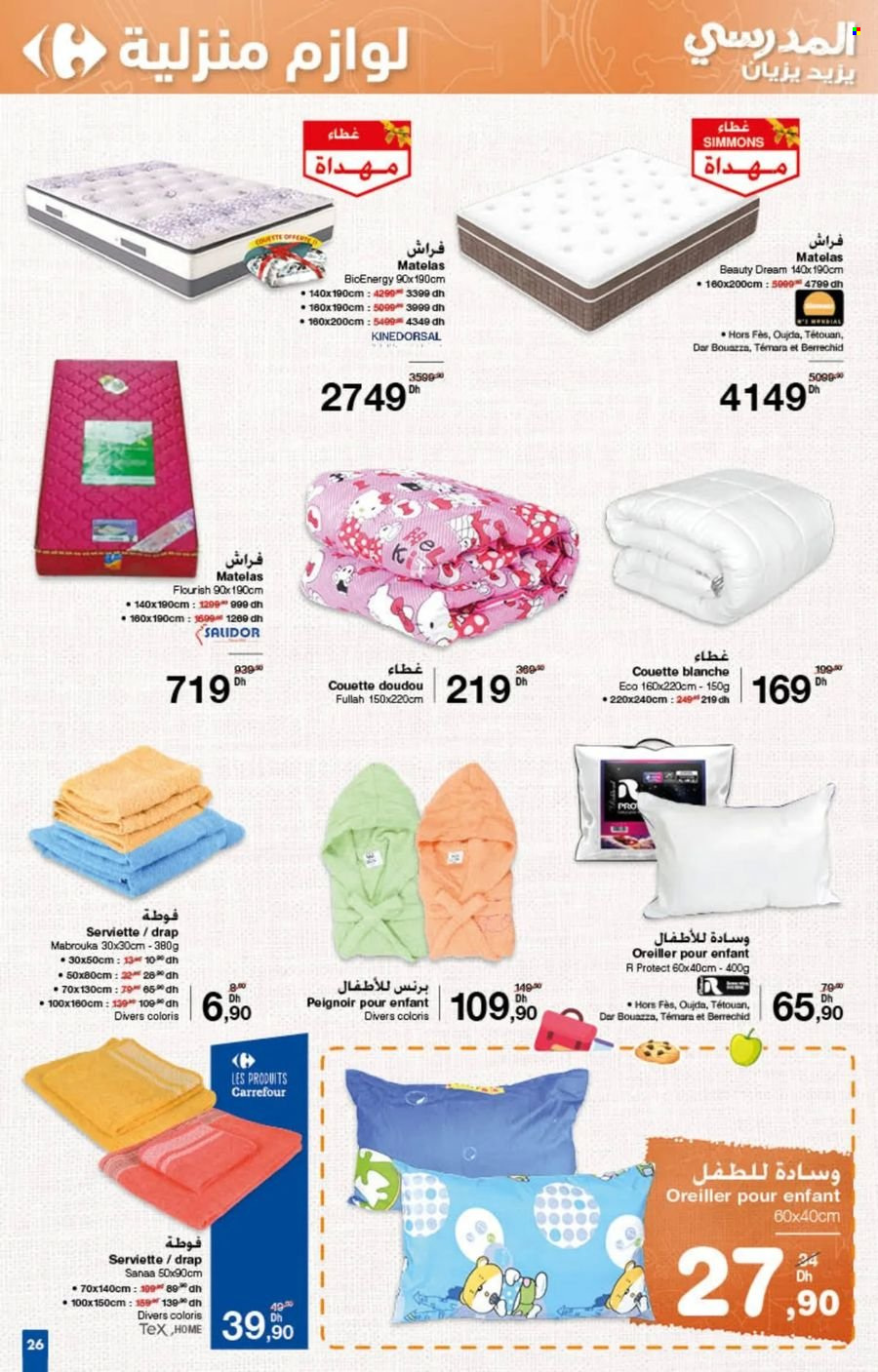 Catalogue Carrefour - 22/08/2024 - 11/09/2024. Page 19