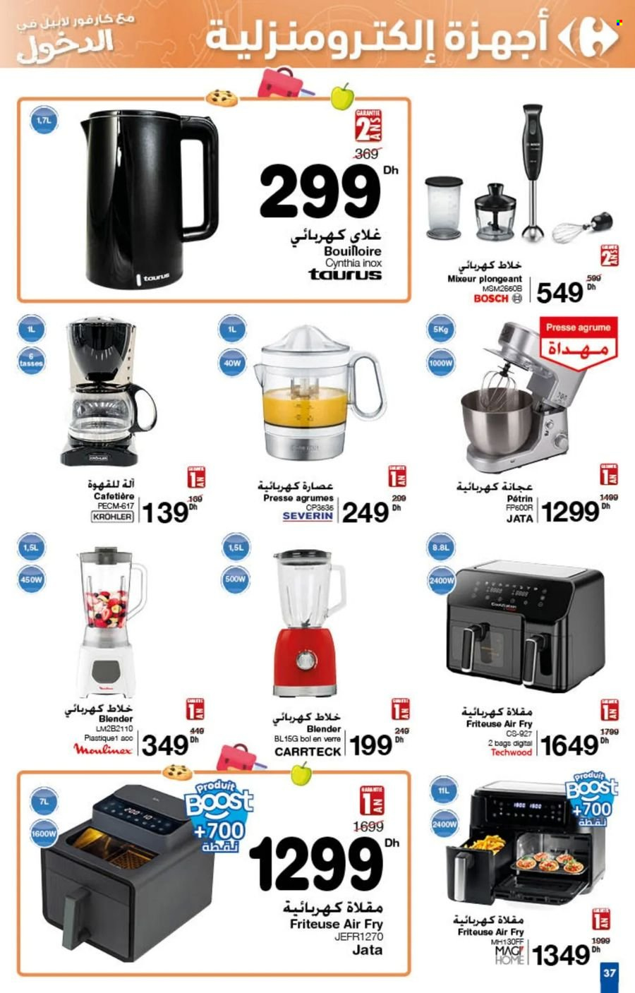 Catalogue Carrefour - 22/08/2024 - 11/09/2024. Page 30