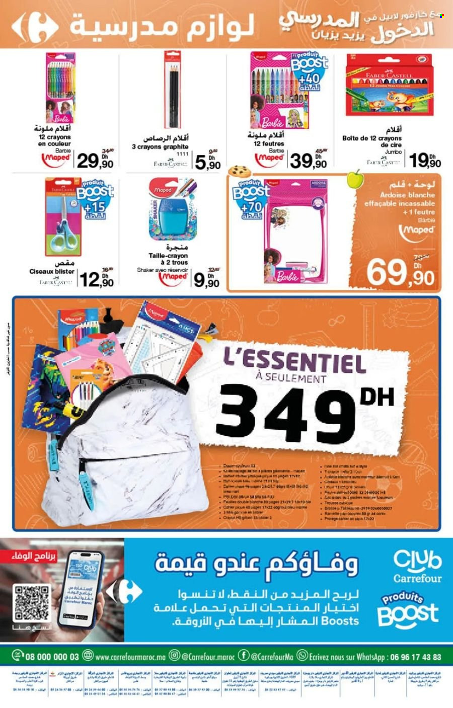 Catalogue Carrefour - 22/08/2024 - 11/09/2024. Page 33