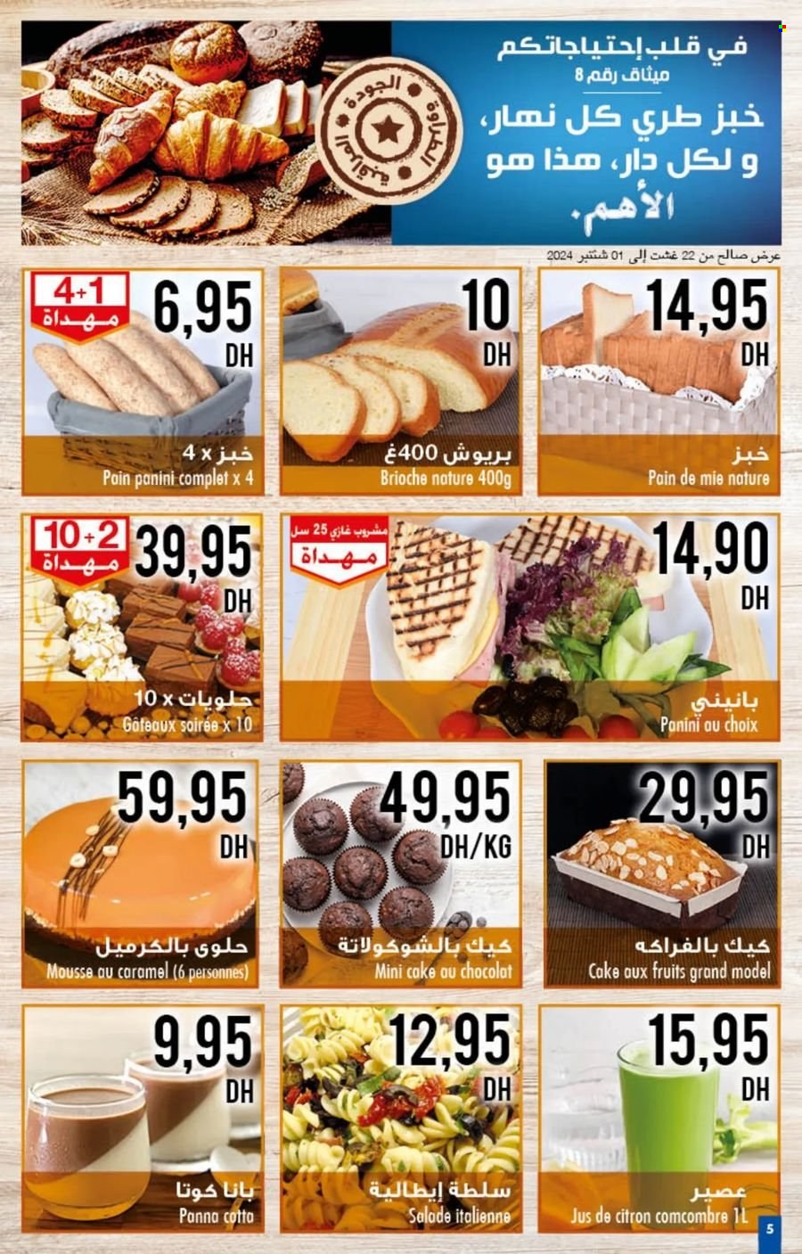 Catalogue Carrefour - 22/08/2024 - 11/09/2024. Page 35