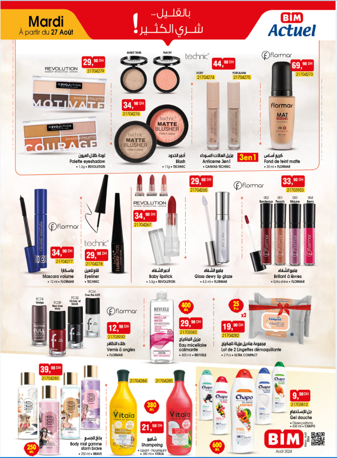 Catalogue BIM. Page 15