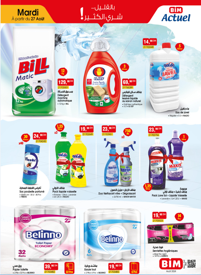 Catalogue BIM. Page 16