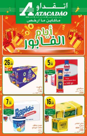 Catalogue Atacadao - 30/08/2024 - 18/09/2024.
