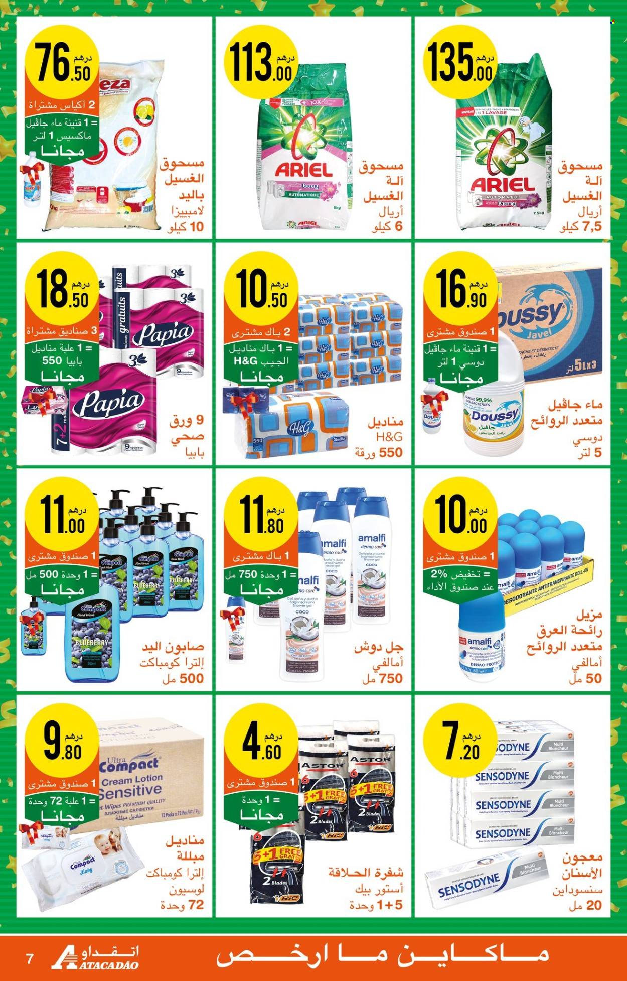 Catalogue Atacadao - 29/08/2024 - 18/09/2024. Page 7