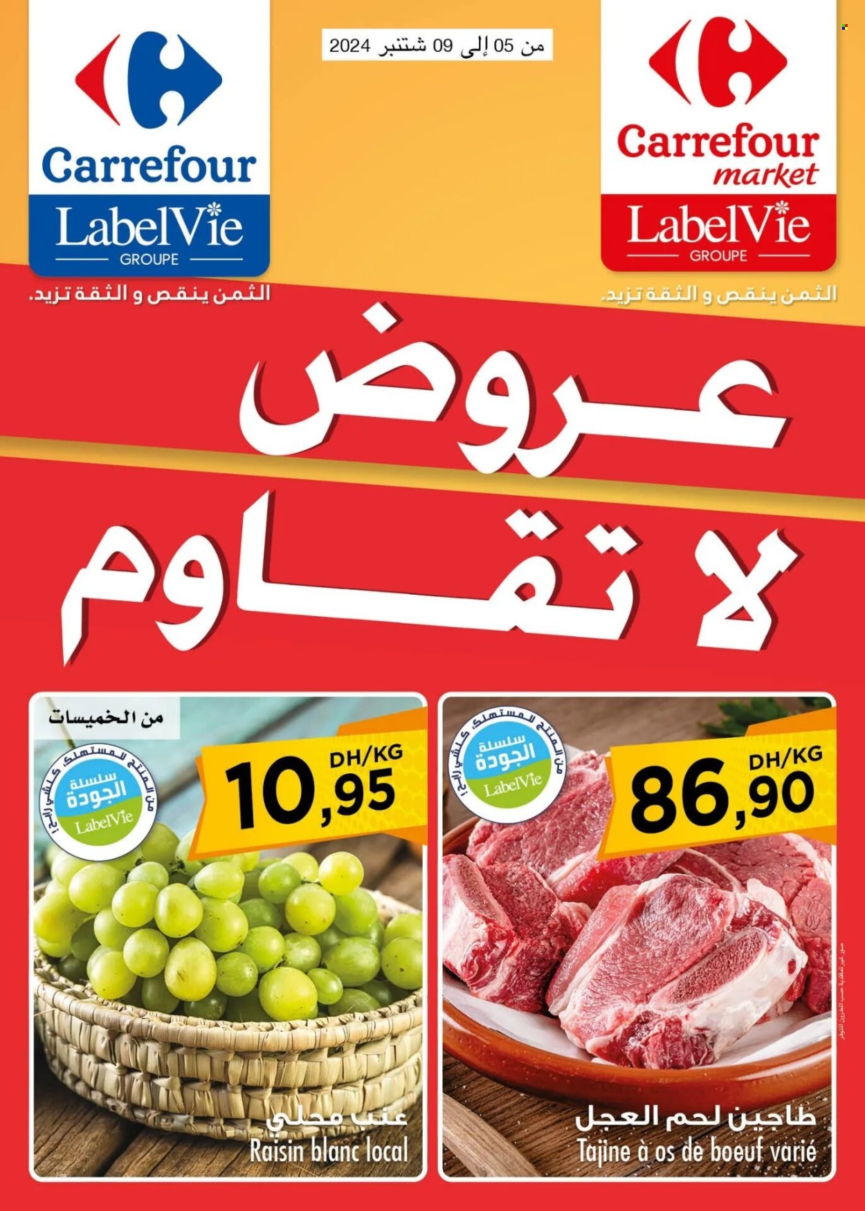 Catalogue Carrefour - 05/09/2024 - 09/09/2024. Page 1