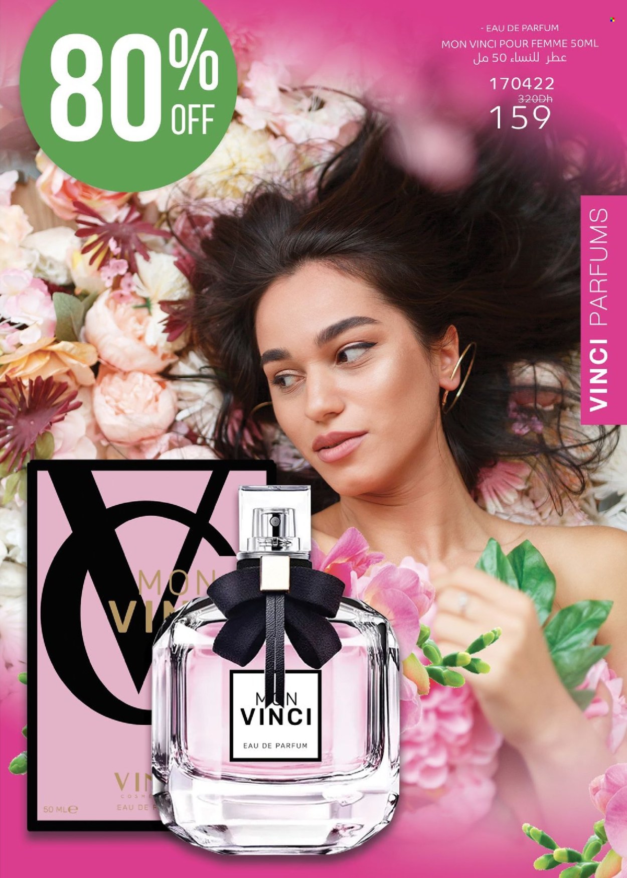 Catalogue Vinci Cosmétique - 01/09/2024 - 30/09/2024. Page 9