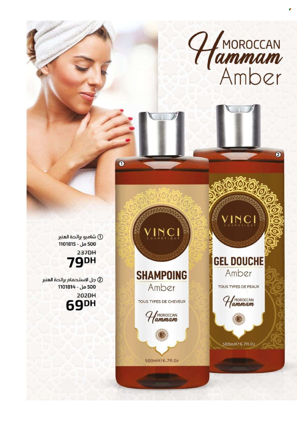 Catalogue Vinci Cosmétique - 01/09/2024 - 30/09/2024. Page 36