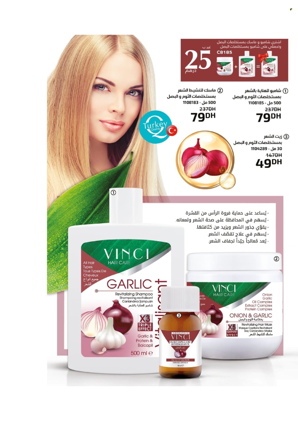 Catalogue Vinci Cosmétique - 01/09/2024 - 30/09/2024. Page 48