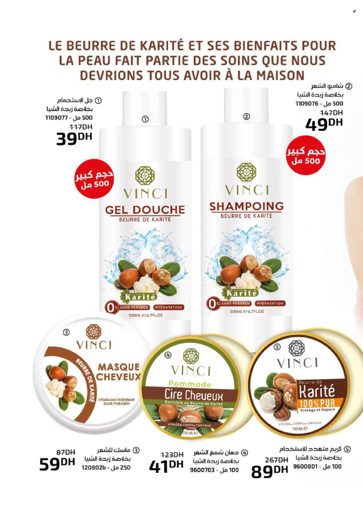 Catalogue Vinci Cosmétique - 01/09/2024 - 30/09/2024. Page 66