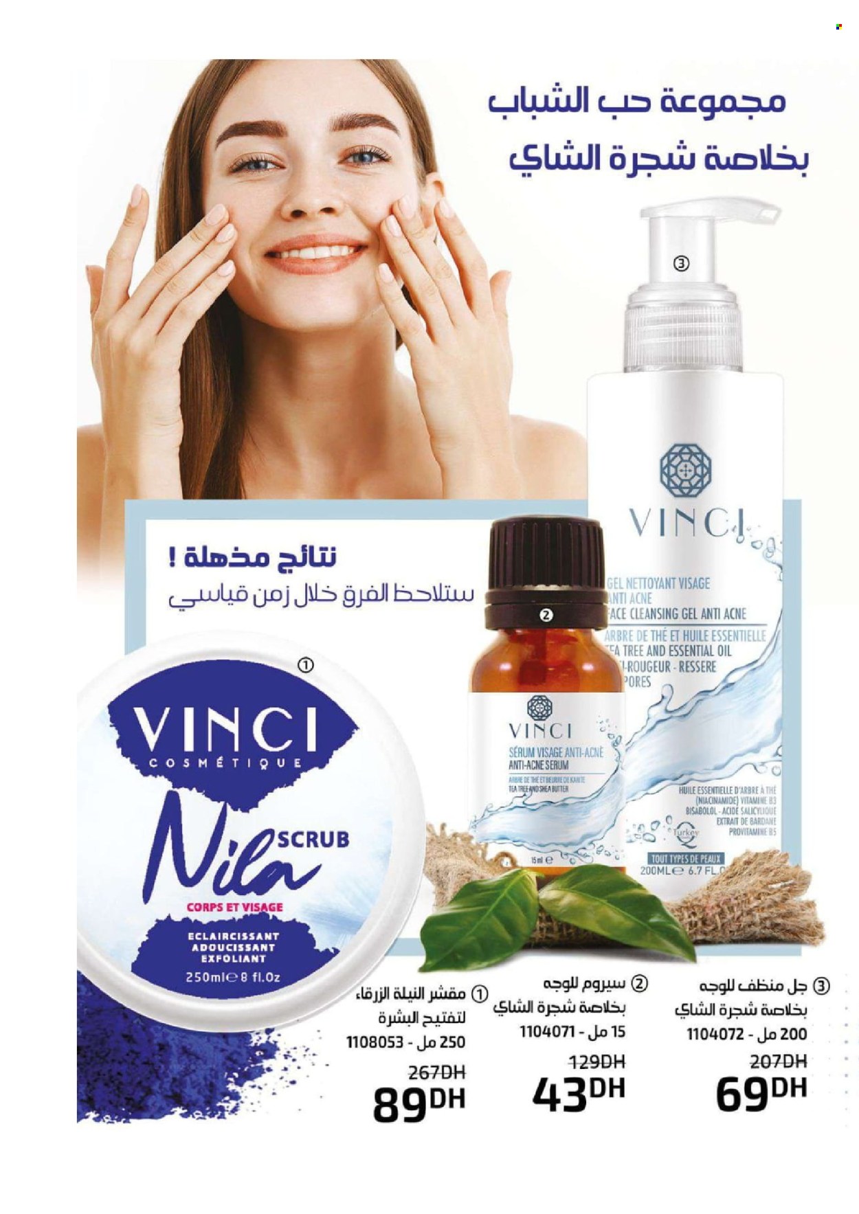Catalogue Vinci Cosmétique - 01/09/2024 - 30/09/2024. Page 70
