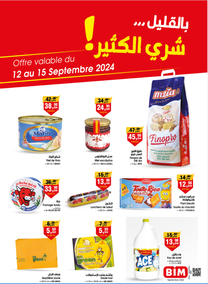 Catalogue BIM. Page 6