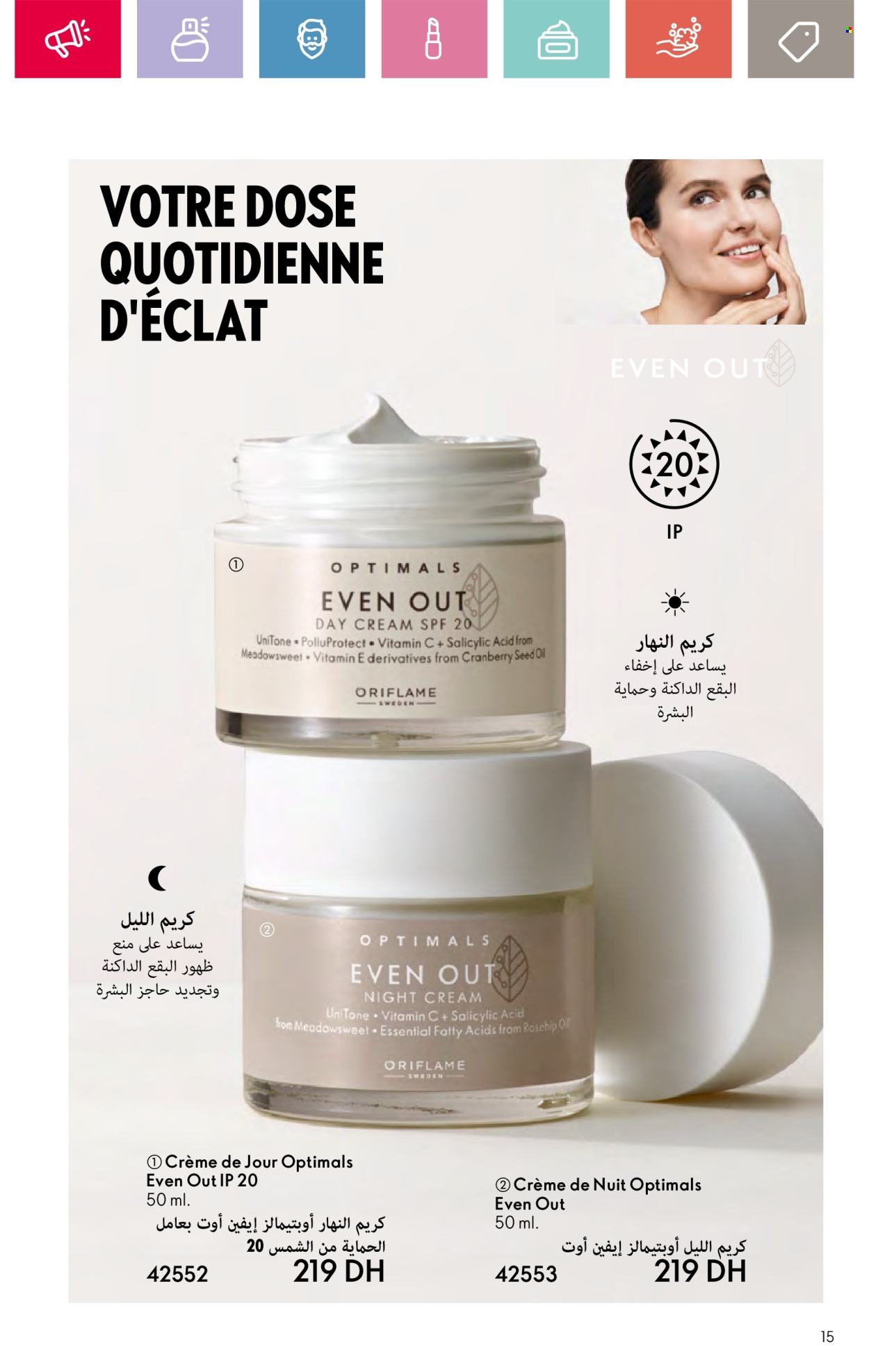 Catalogue Oriflame - 01/10/2024 - 31/10/2024. Page 15
