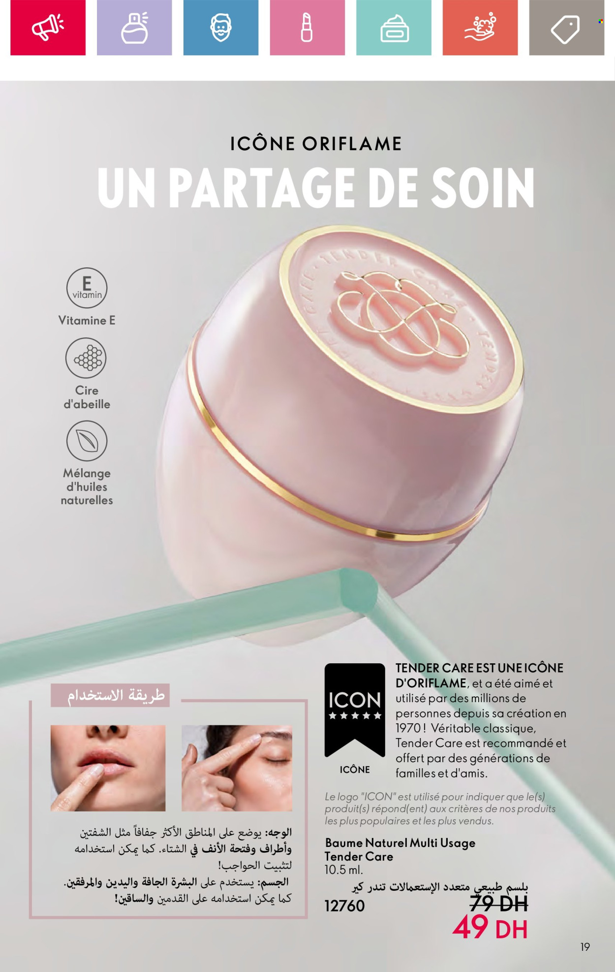 Catalogue Oriflame - 01/10/2024 - 31/10/2024. Page 19