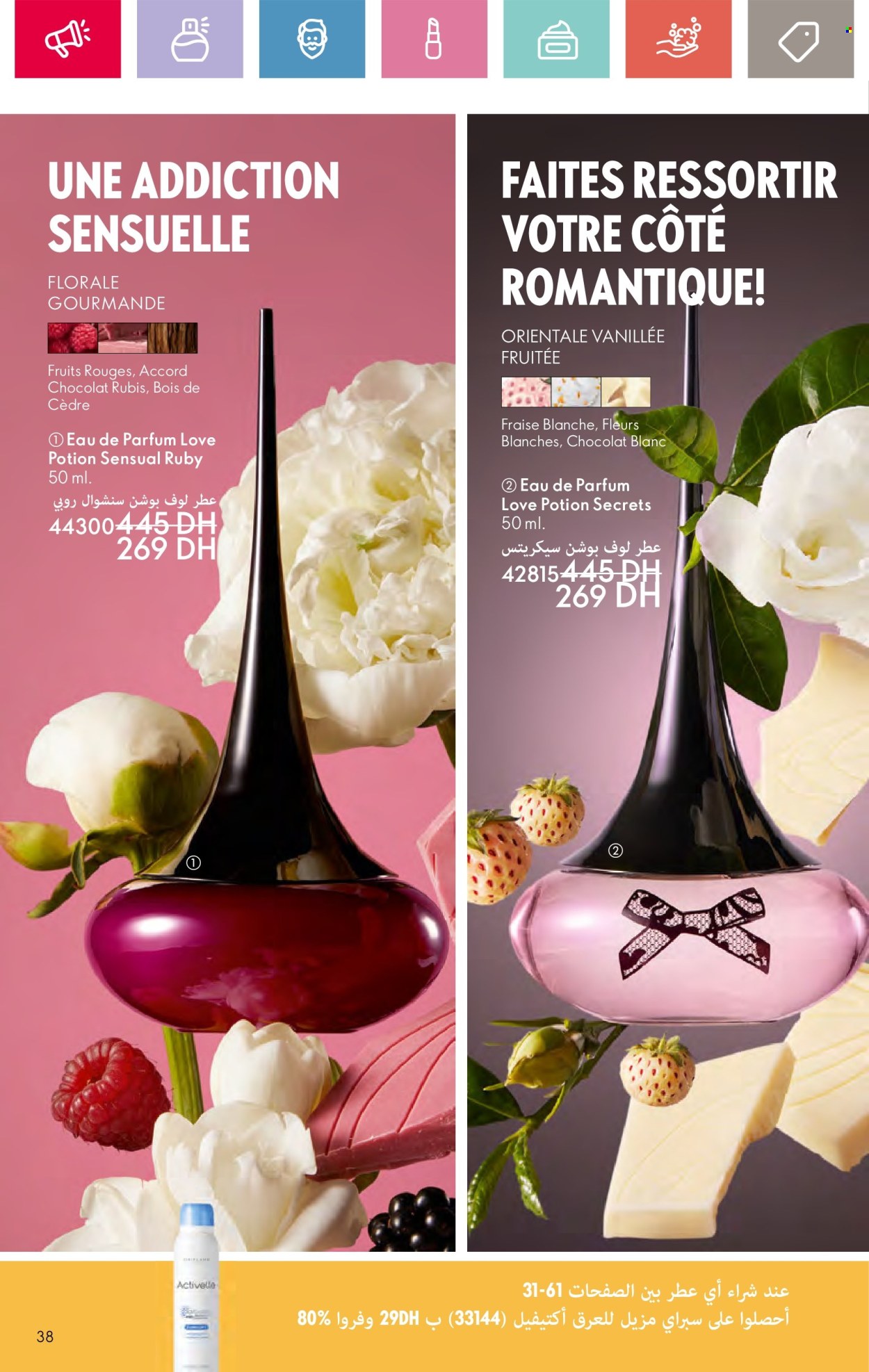 Catalogue Oriflame - 01/10/2024 - 31/10/2024. Page 38