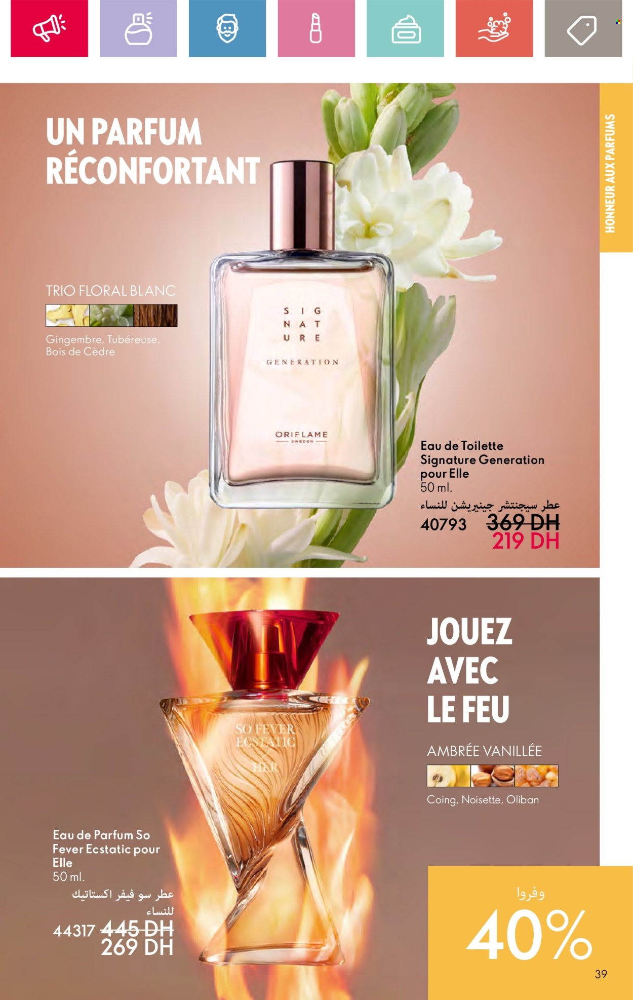 Catalogue Oriflame - 01/10/2024 - 31/10/2024. Page 39
