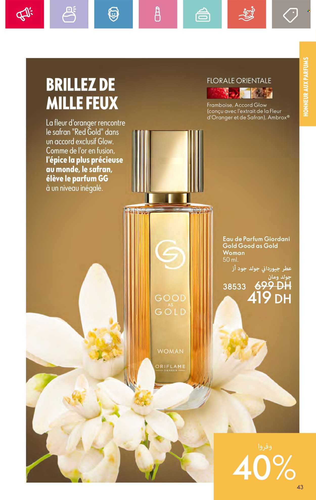 Catalogue Oriflame - 01/10/2024 - 31/10/2024. Page 43