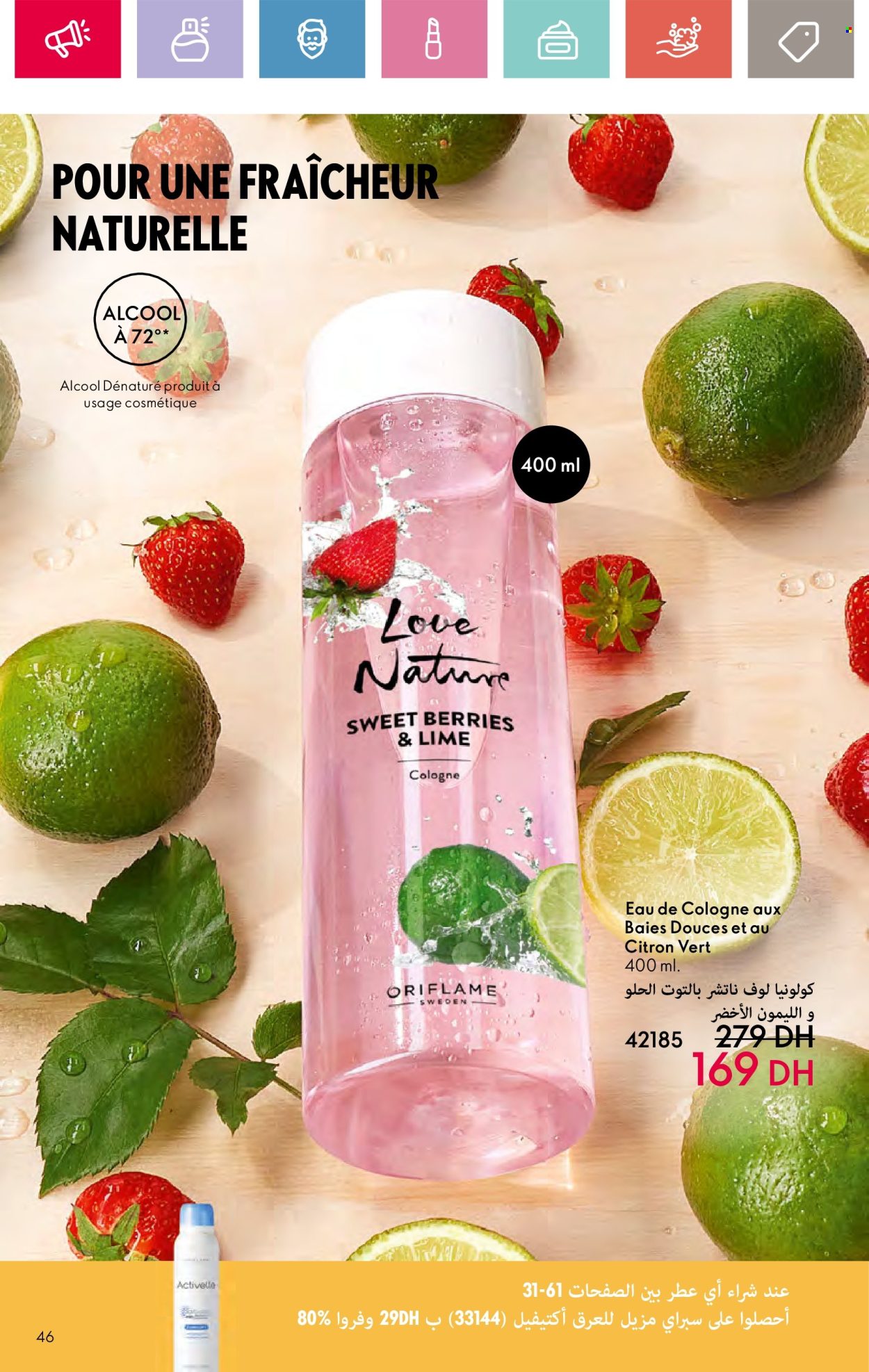 Catalogue Oriflame - 01/10/2024 - 31/10/2024. Page 46