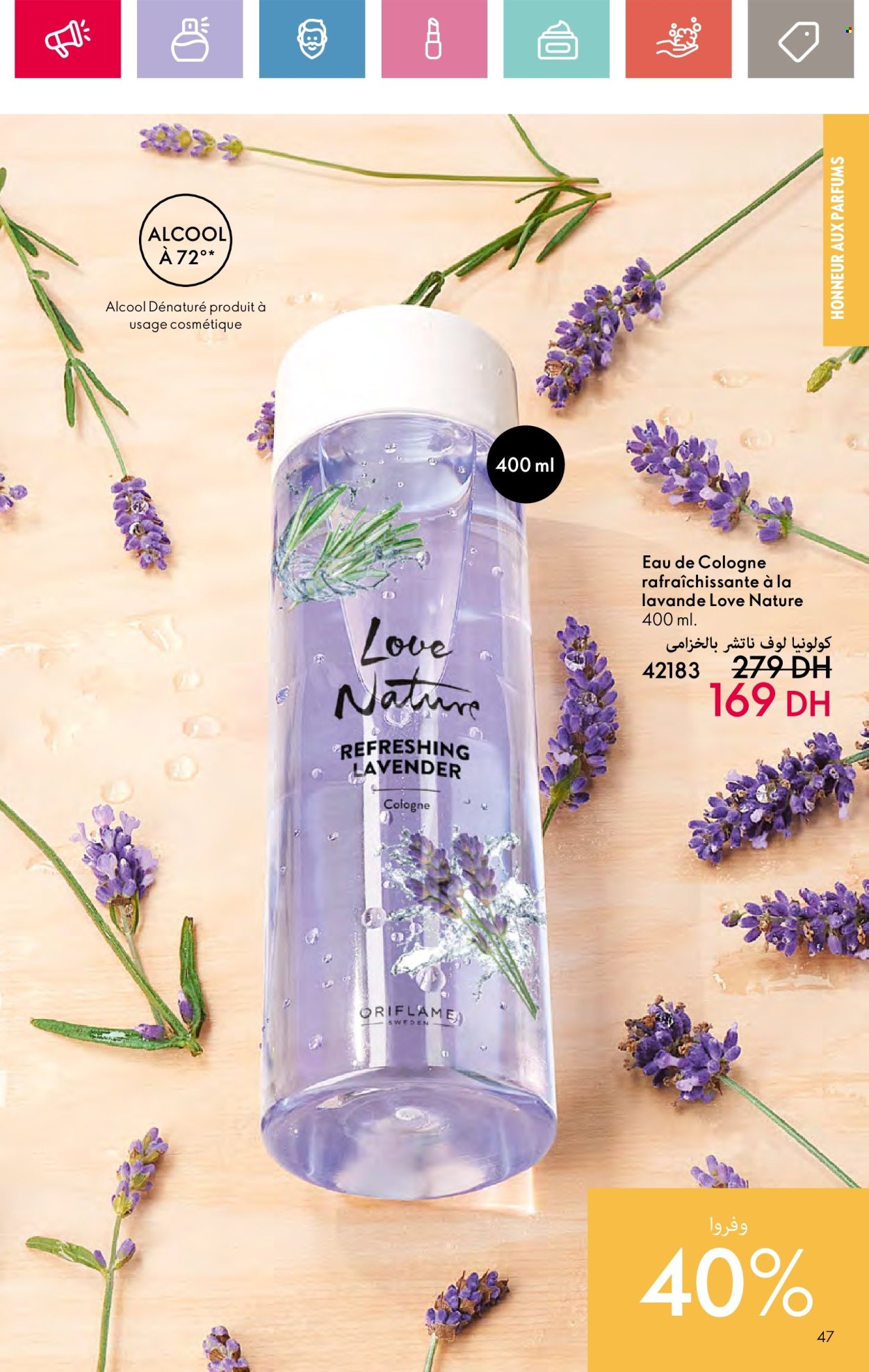 Catalogue Oriflame - 01/10/2024 - 31/10/2024. Page 47