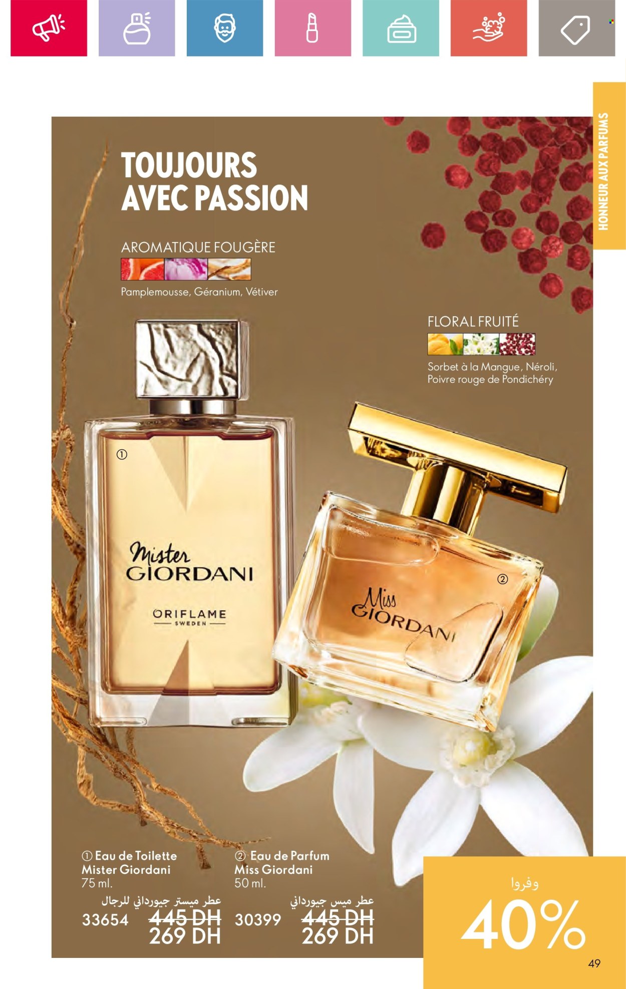 Catalogue Oriflame - 01/10/2024 - 31/10/2024. Page 49