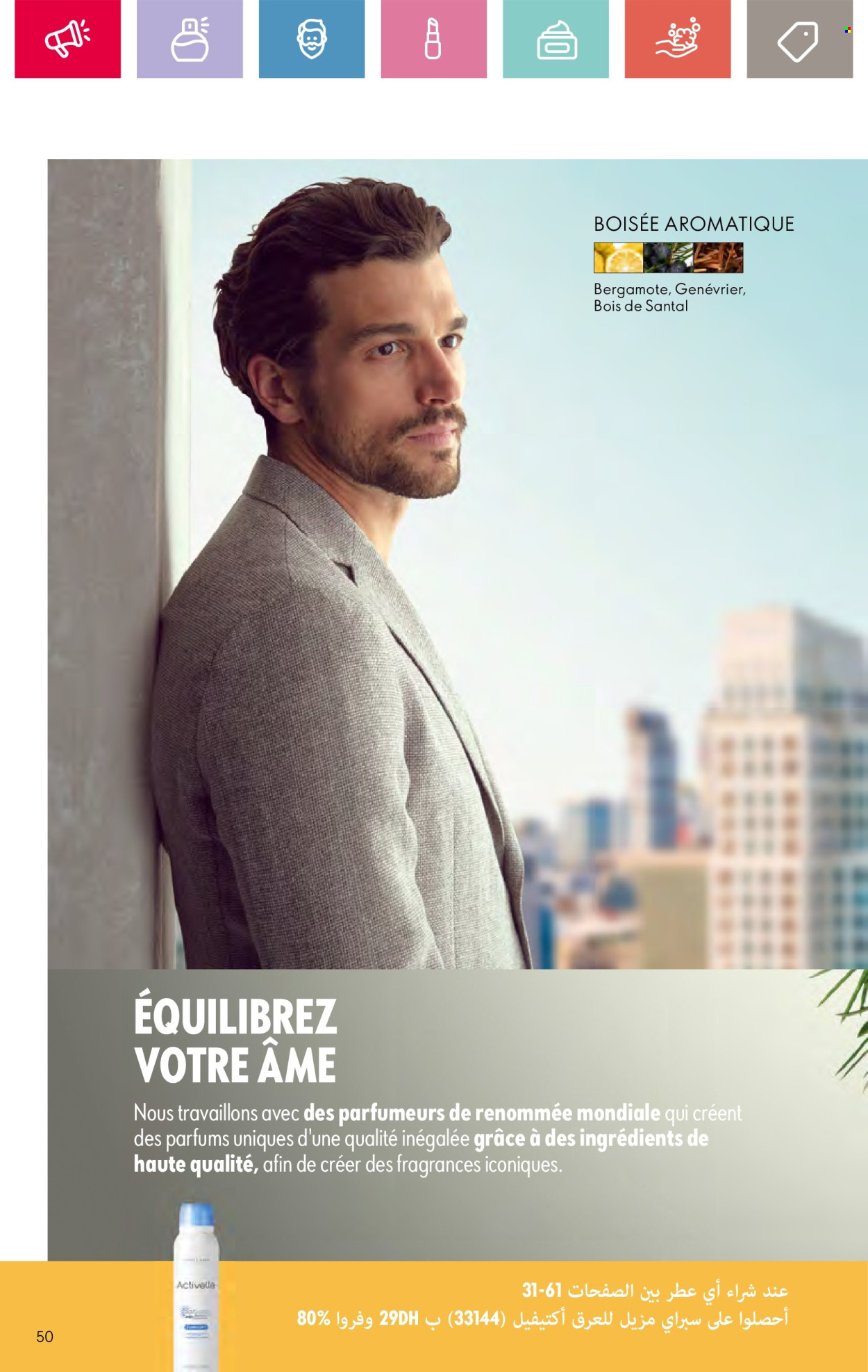 Catalogue Oriflame - 01/10/2024 - 31/10/2024. Page 50