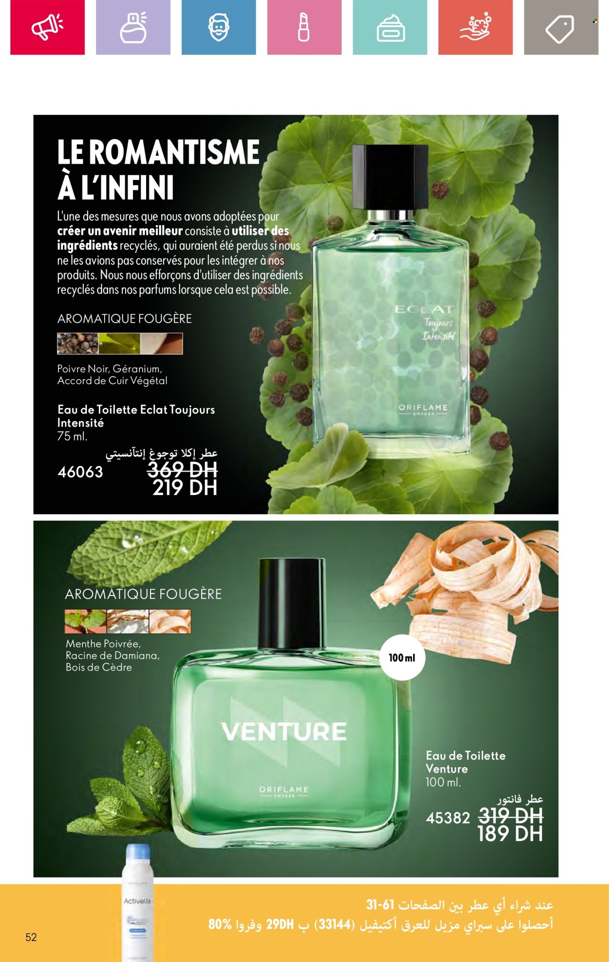 Catalogue Oriflame - 01/10/2024 - 31/10/2024. Page 52