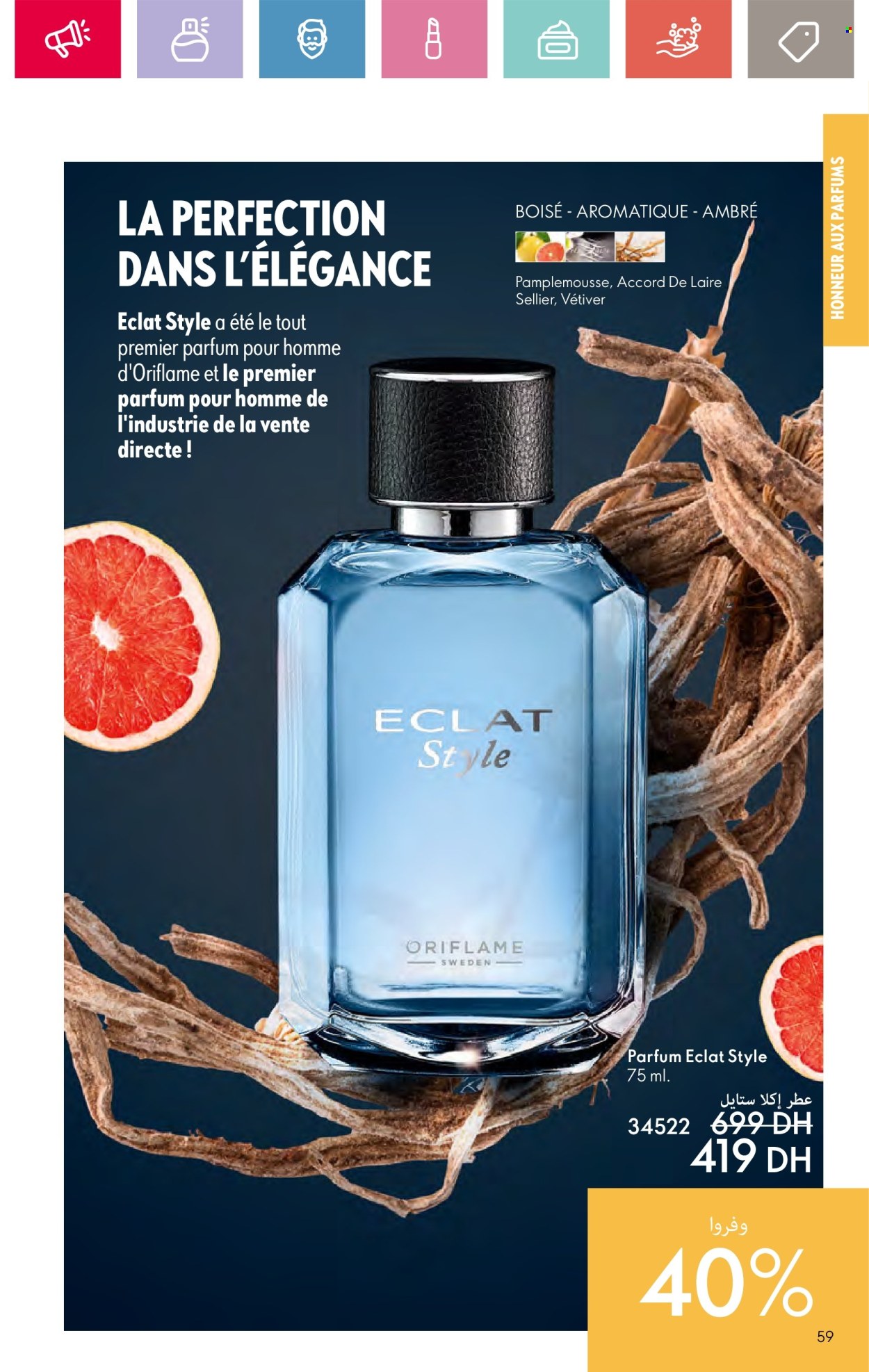 Catalogue Oriflame - 01/10/2024 - 31/10/2024. Page 59