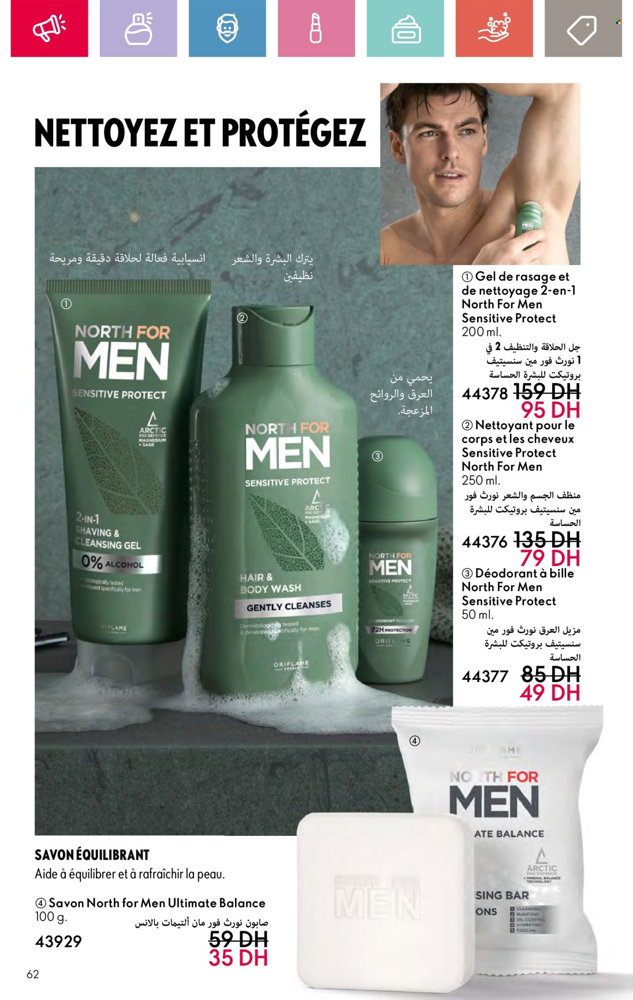 Catalogue Oriflame - 01/10/2024 - 31/10/2024. Page 62