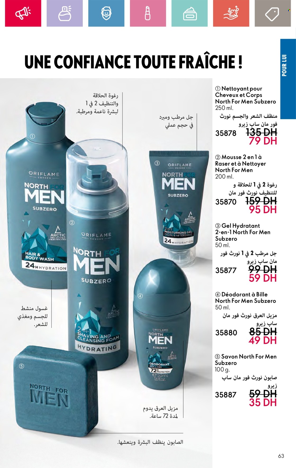 Catalogue Oriflame - 01/10/2024 - 31/10/2024. Page 63