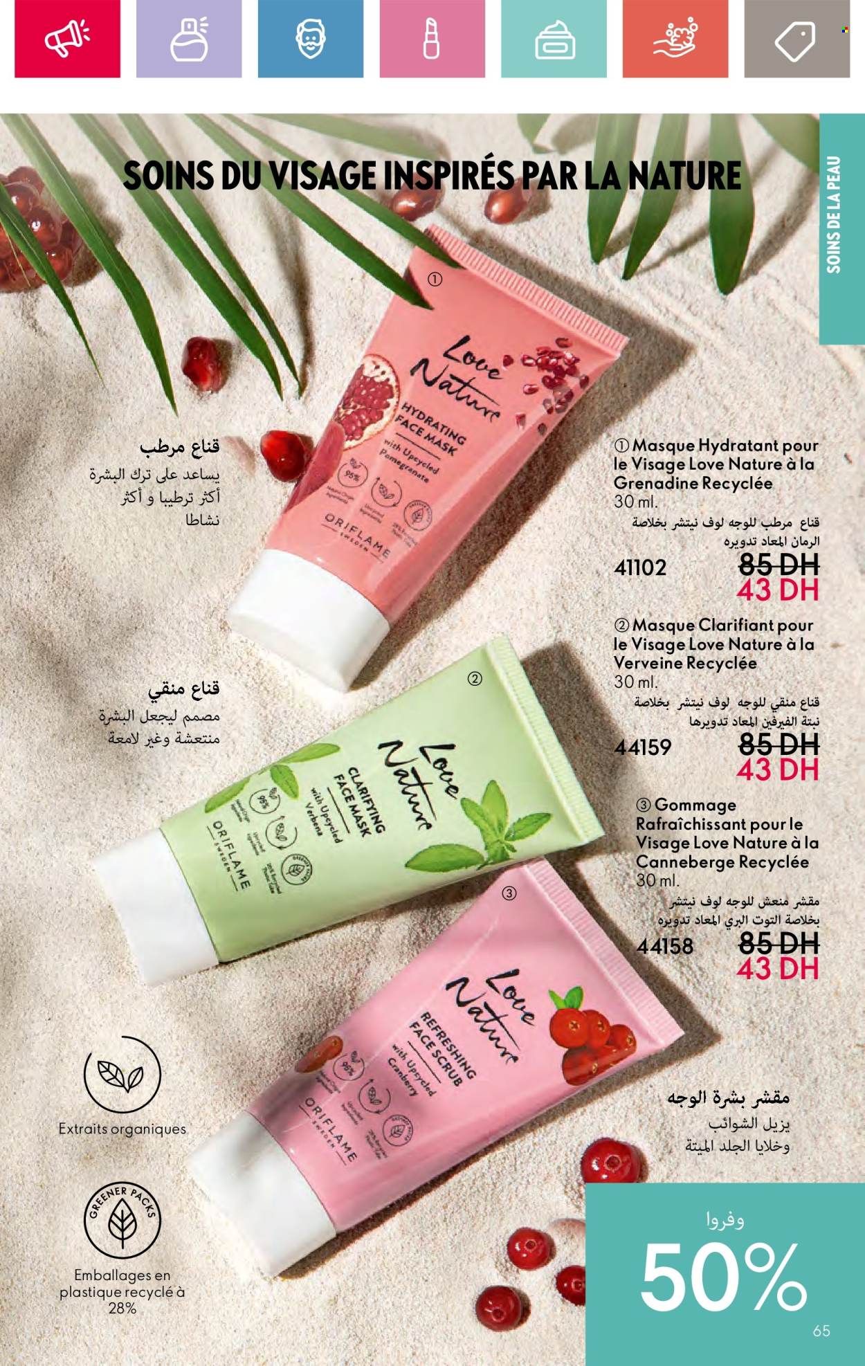Catalogue Oriflame - 01/10/2024 - 31/10/2024. Page 65