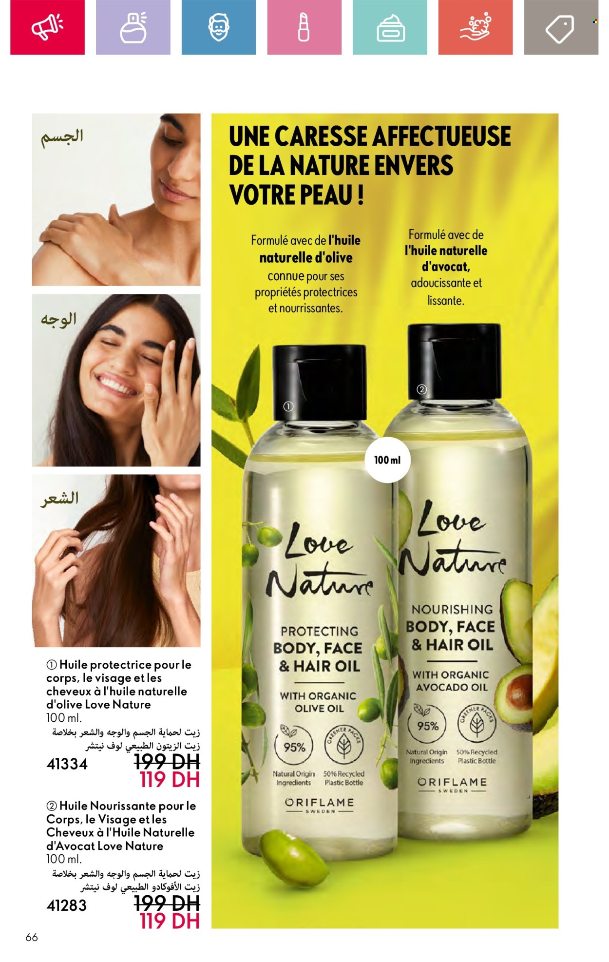 Catalogue Oriflame - 01/10/2024 - 31/10/2024. Page 66
