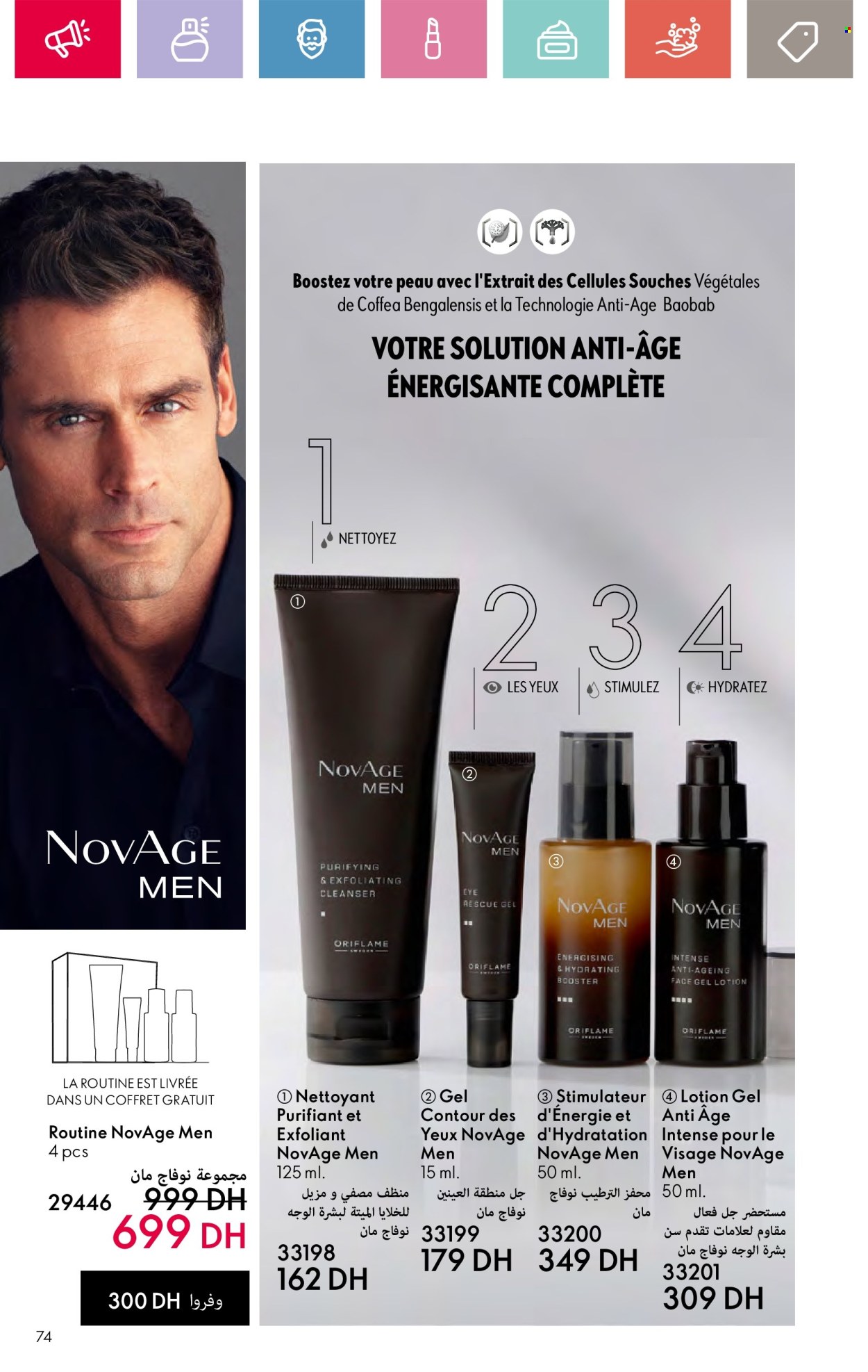 Catalogue Oriflame - 01/10/2024 - 31/10/2024. Page 74