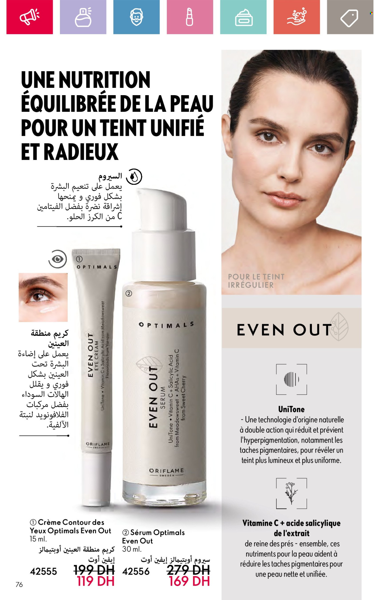 Catalogue Oriflame - 01/10/2024 - 31/10/2024. Page 76