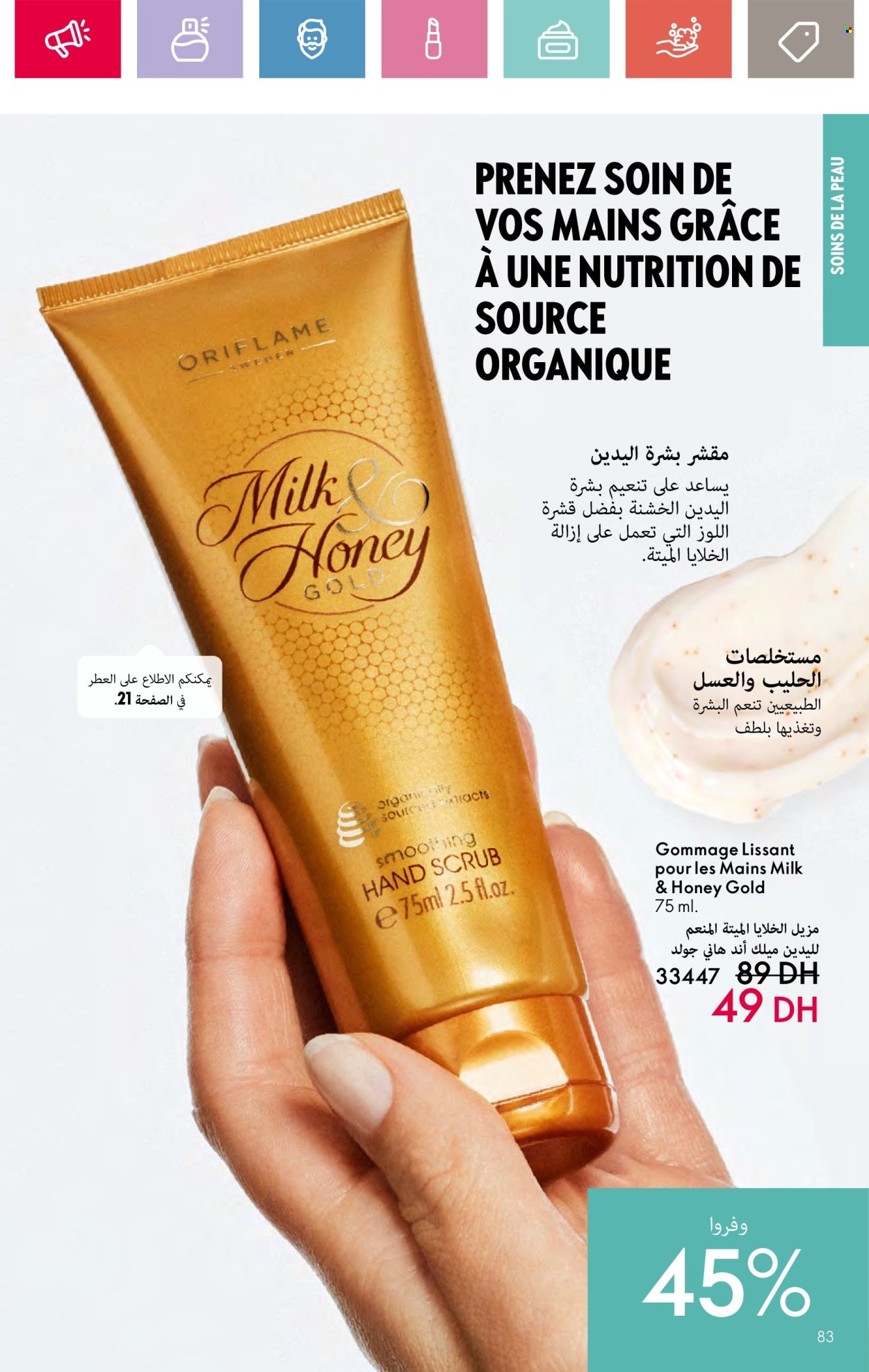 Catalogue Oriflame - 01/10/2024 - 31/10/2024. Page 83