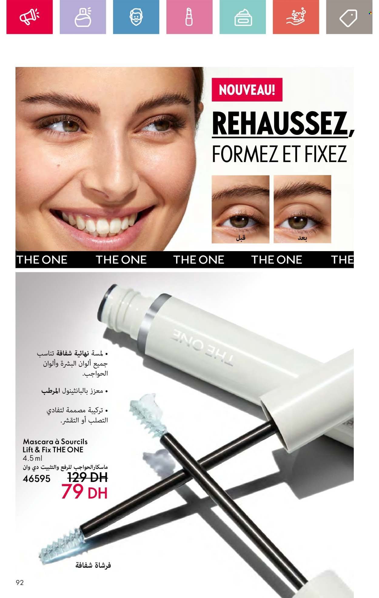 Catalogue Oriflame - 01/10/2024 - 31/10/2024. Page 92