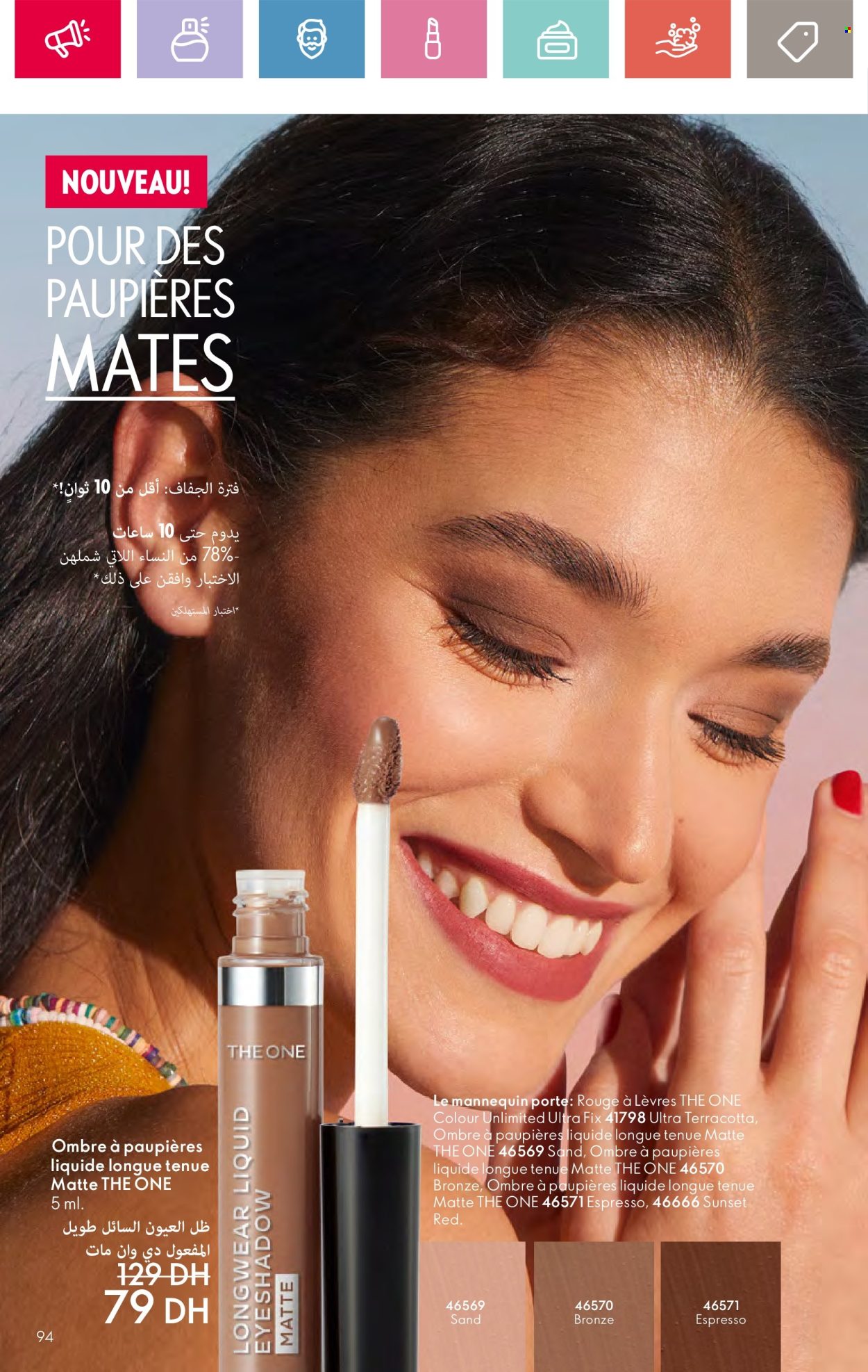 Catalogue Oriflame - 01/10/2024 - 31/10/2024. Page 94