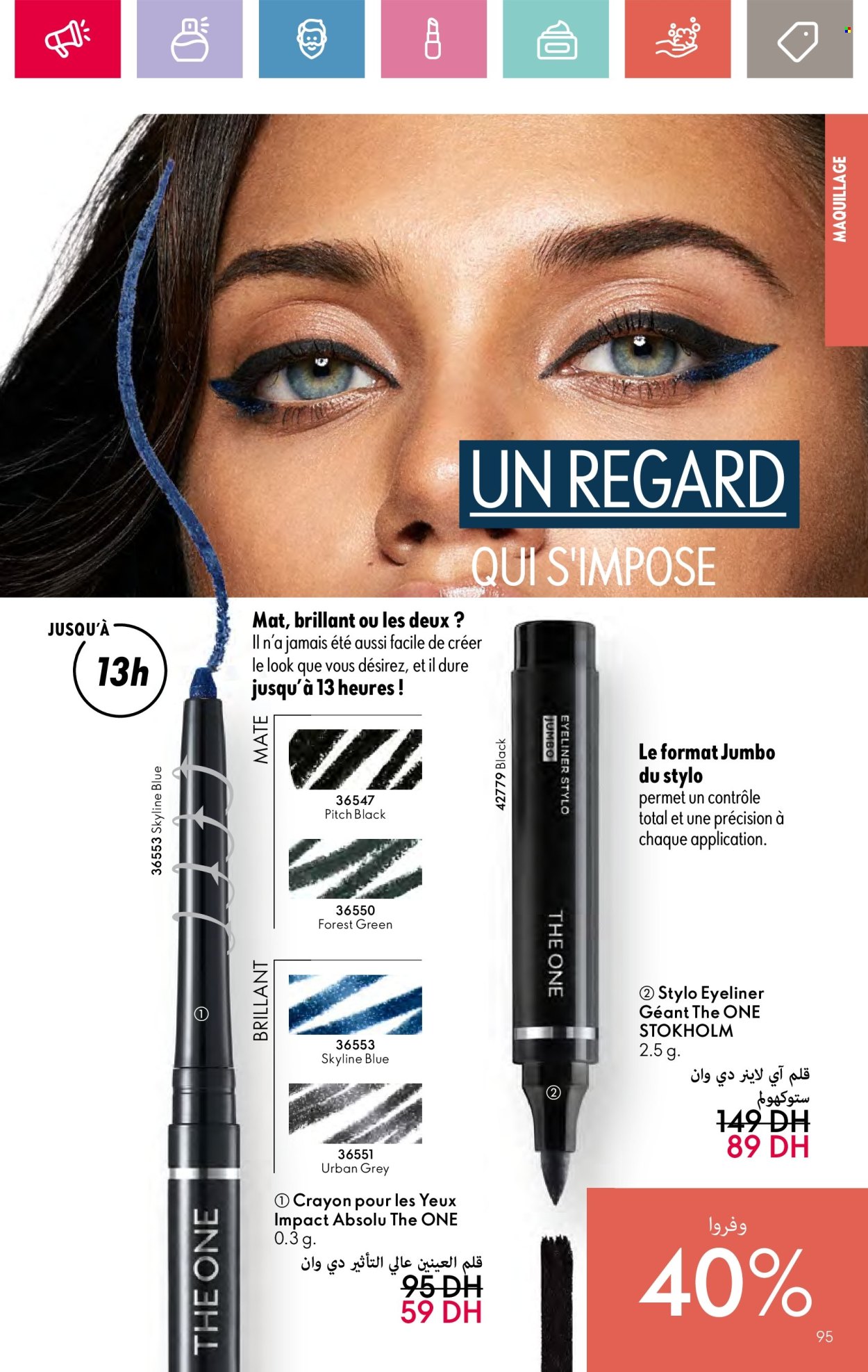 Catalogue Oriflame - 01/10/2024 - 31/10/2024. Page 95